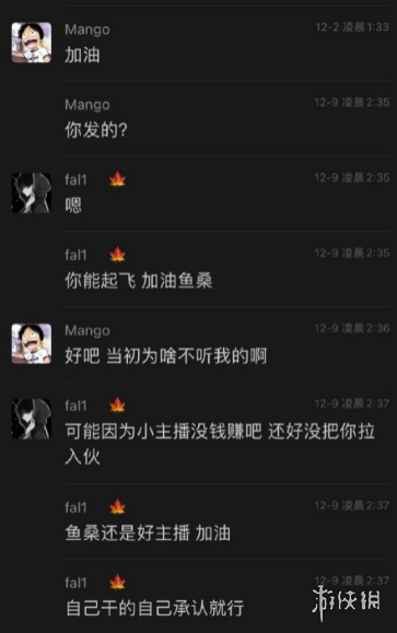 德玛西亚杯xbw吵架后续 德玛西亚杯张柏澜事件后续