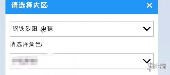 《英雄联盟》qq音乐皮肤怎么领 十周年qq音乐炫彩皮肤领取攻略