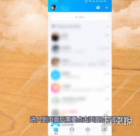 QQ邮箱在哪里找 QQ邮箱查找方法介绍