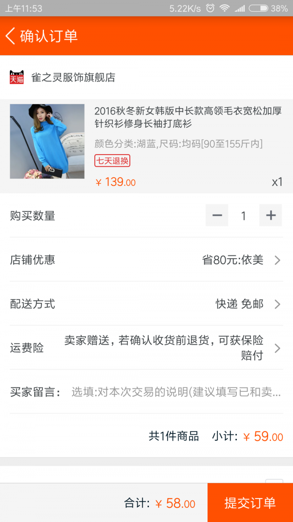内部优惠券工具