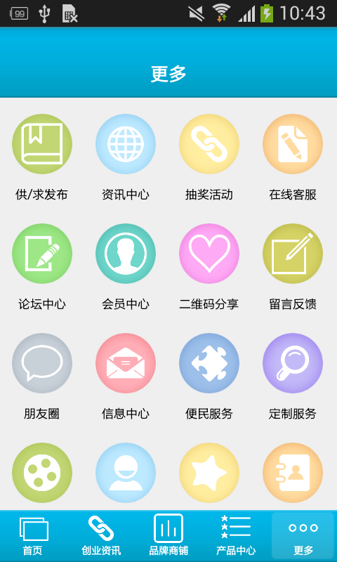 宁夏手机网