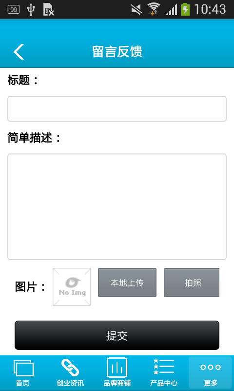 宁夏手机网