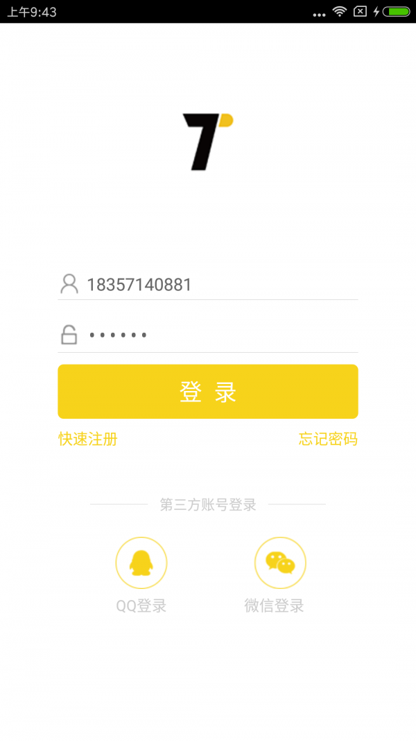 鲜淘