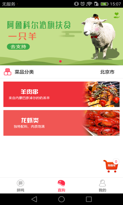 串公子