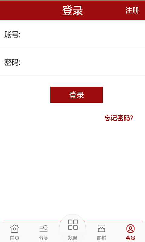 五独