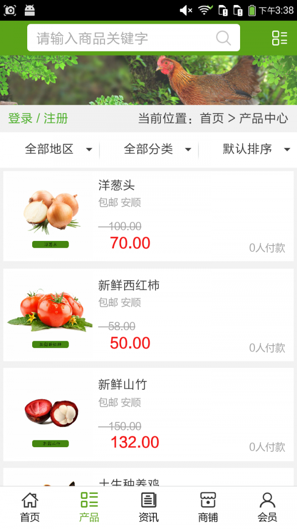 贵州养殖门户