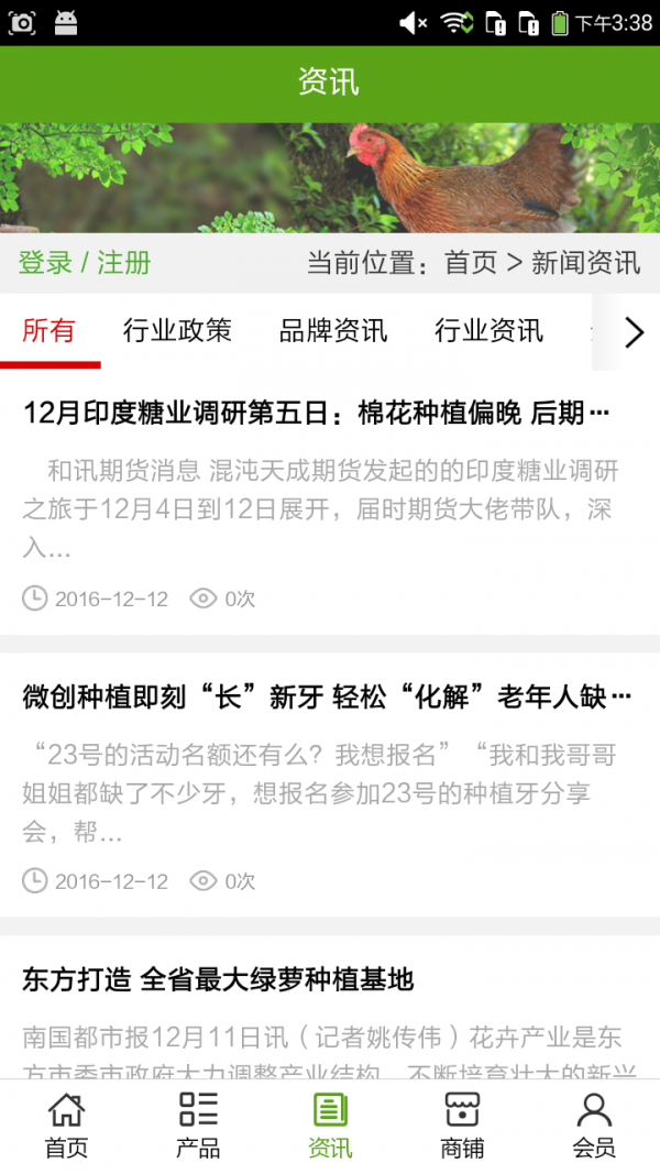 贵州养殖门户