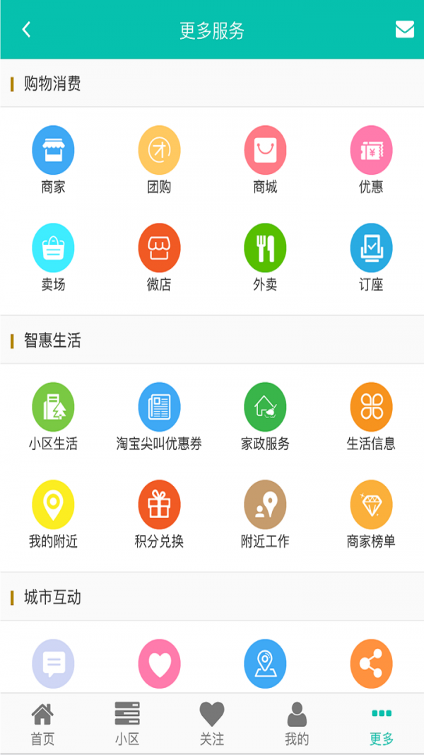 遛狗购