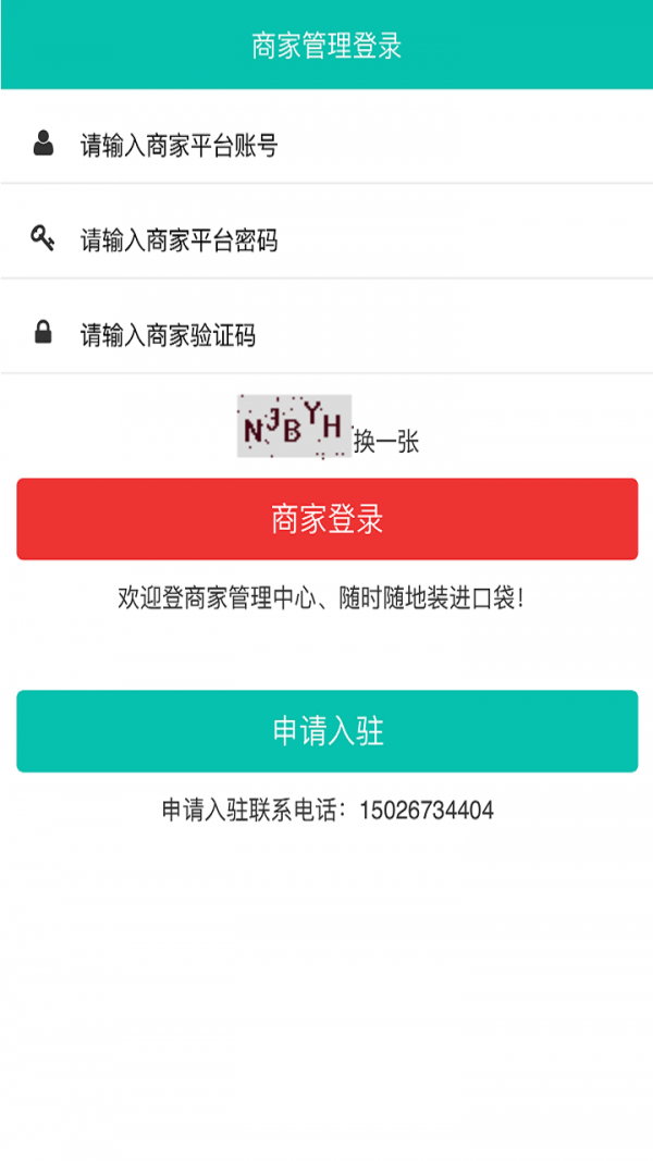 遛狗购