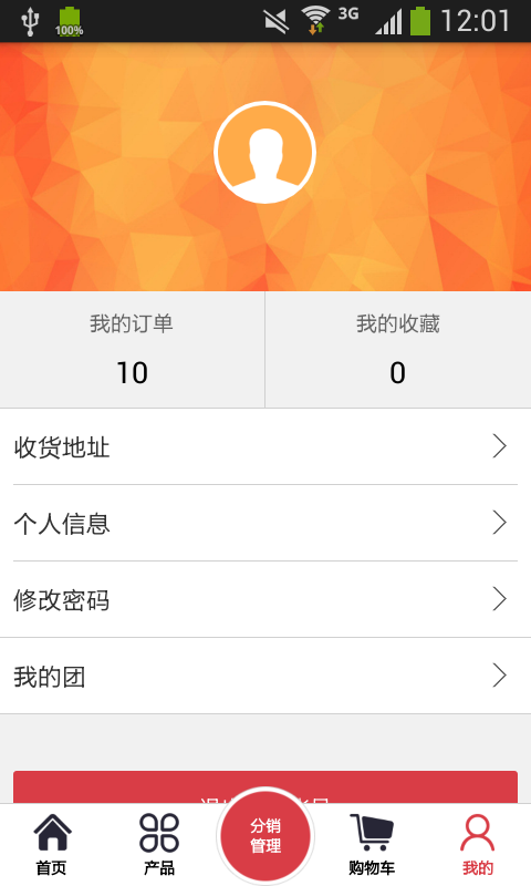 刘如根装配商城