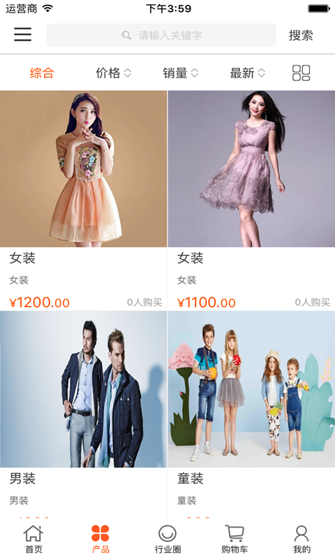 中国服装形象网