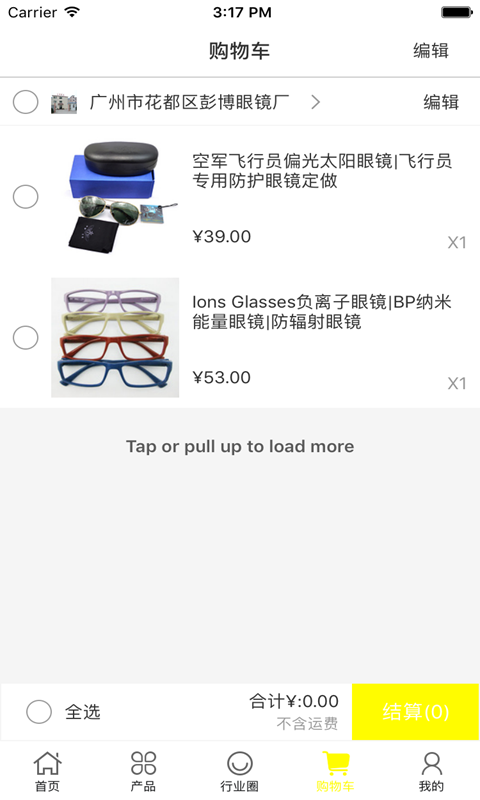 眼镜汇