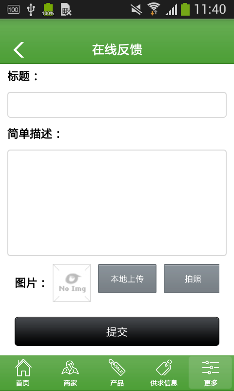 银川空气净化