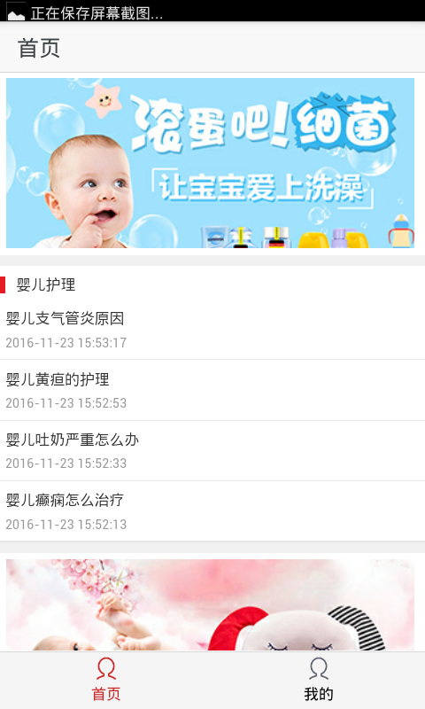 西部母婴护理网