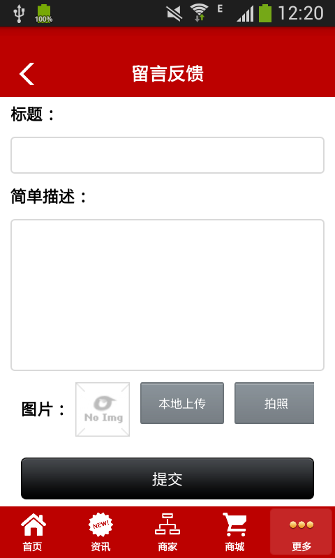 掌上书画商城