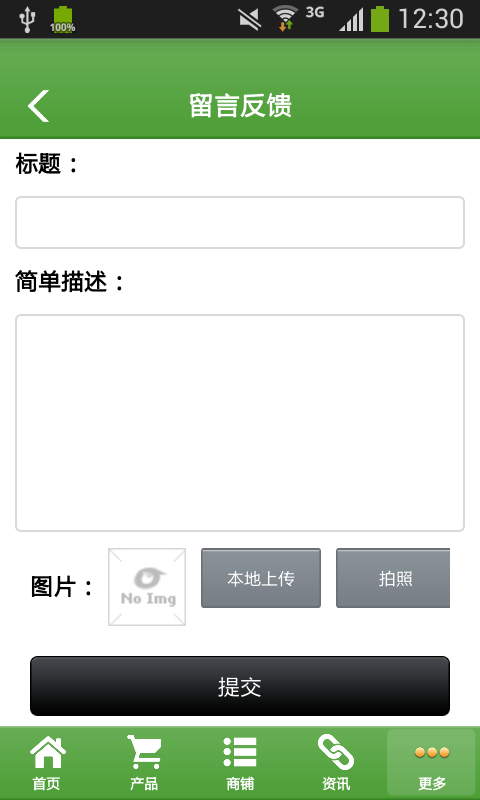 中国豪猪网