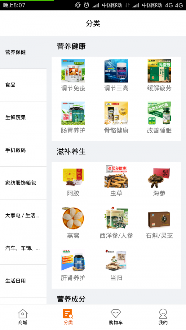 啯品汇