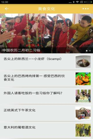 进口商品网