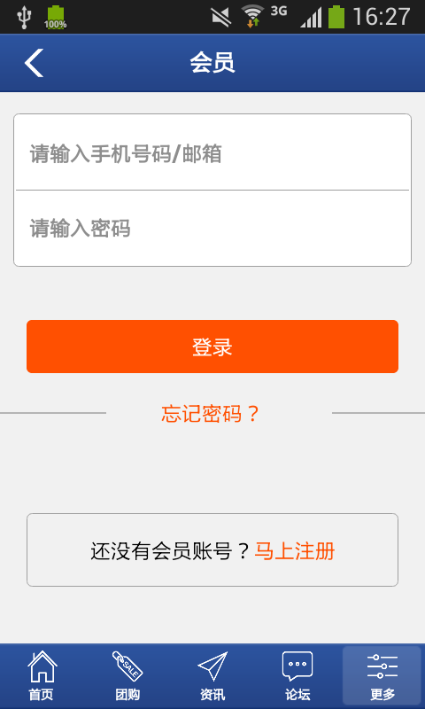 建筑装潢网