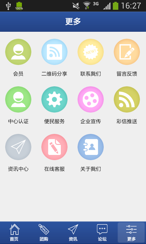 建筑装潢网