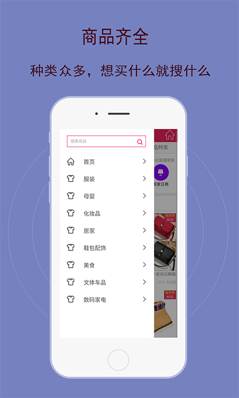 笨驴优惠券