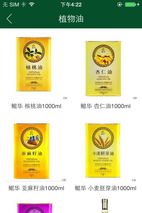 寅辰实业