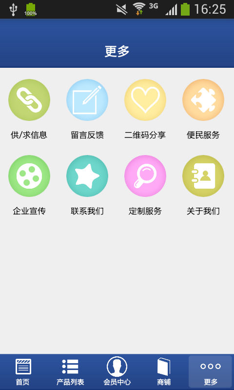全国照明网