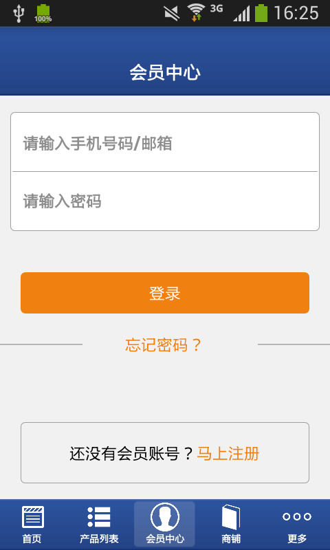 全国照明网