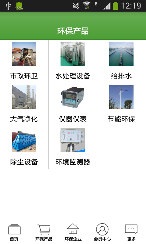环保生态修复