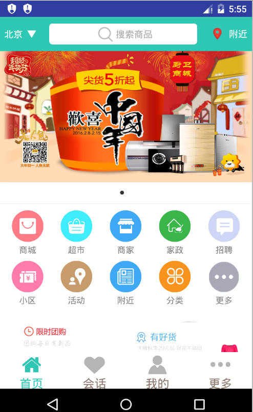 万脑慧