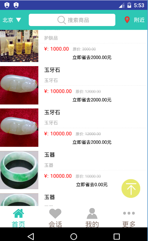 万脑慧