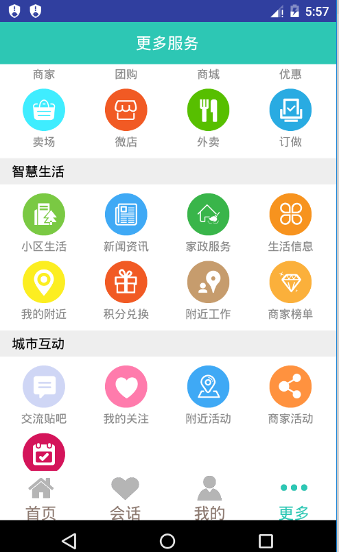 万脑慧
