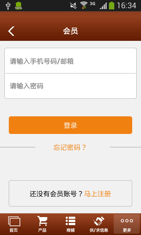 中国雕塑平台