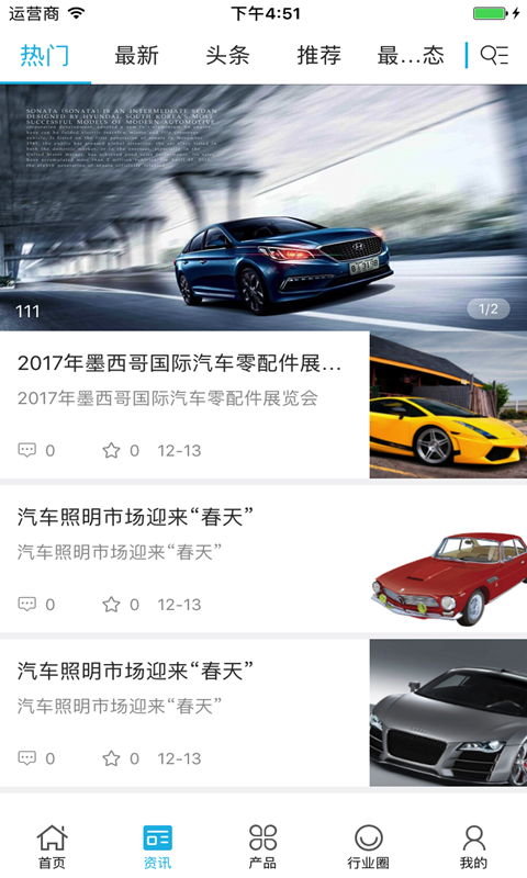 金保桶业