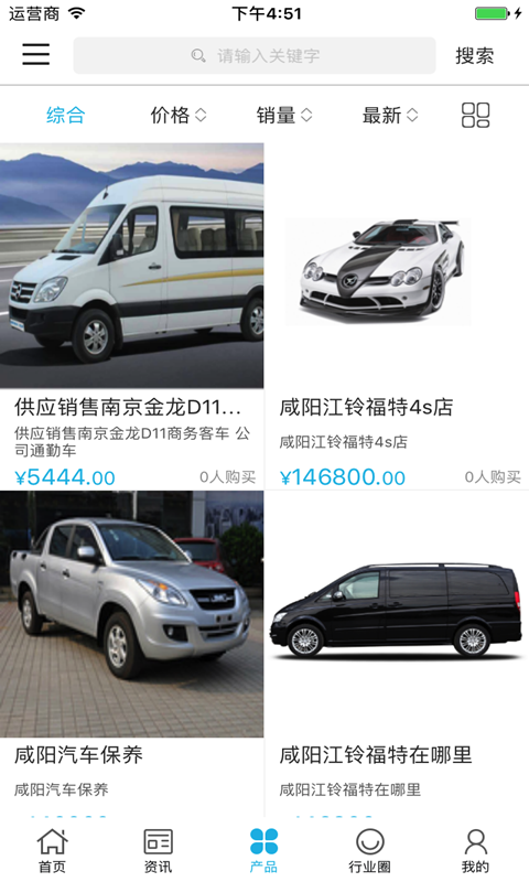 金保桶业