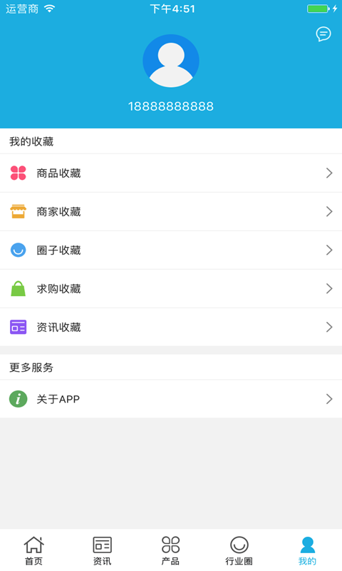 金保桶业