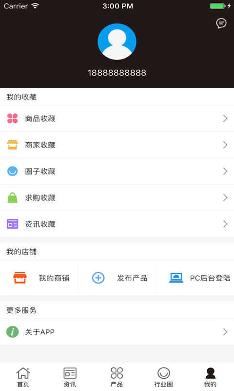 黑克工具城