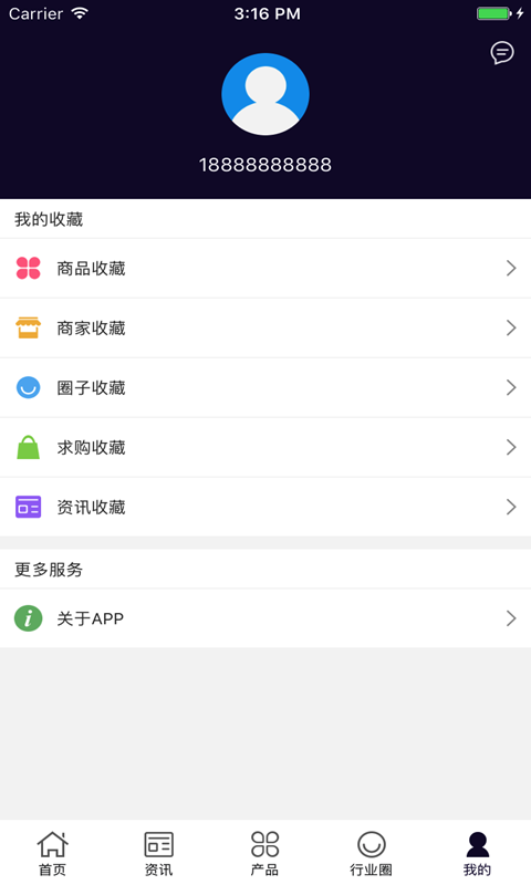 汉晨设计