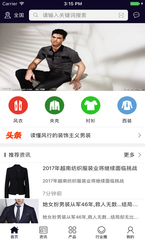 汉晨设计