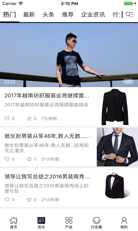 汉晨设计