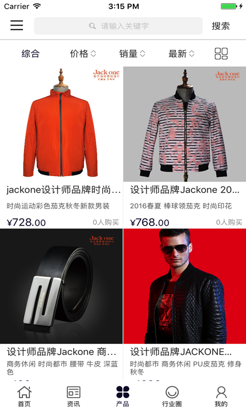 汉晨设计