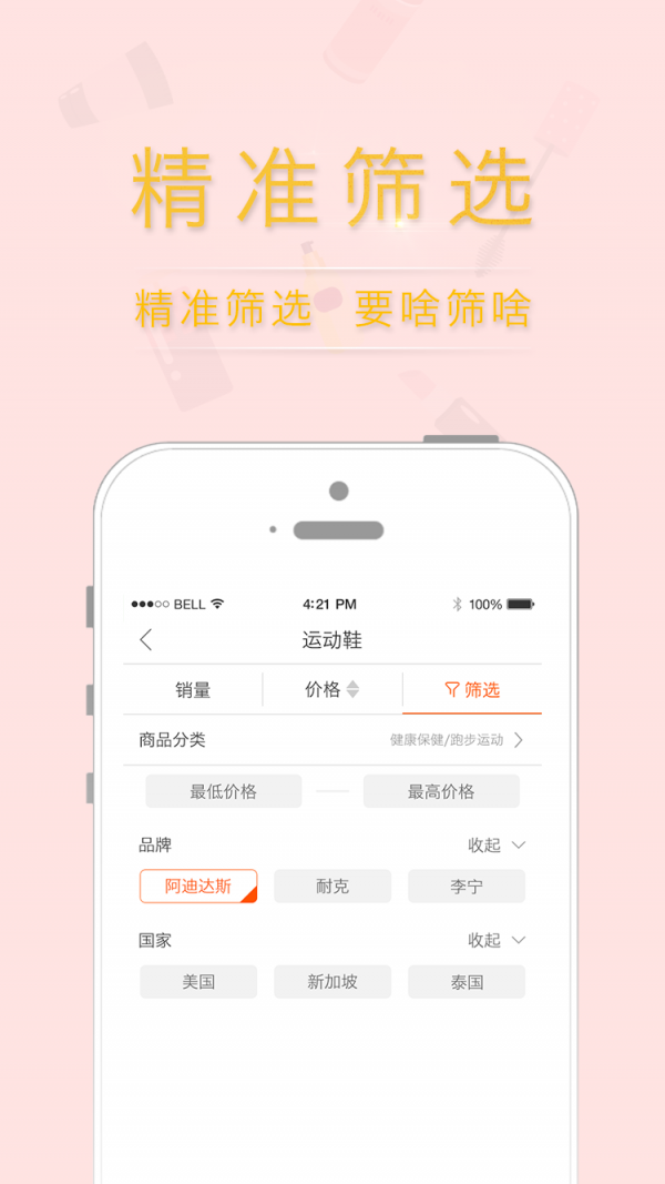 洋珍栈