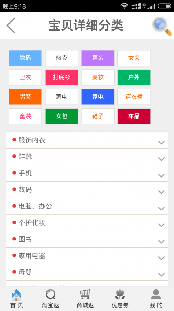乖兔兔