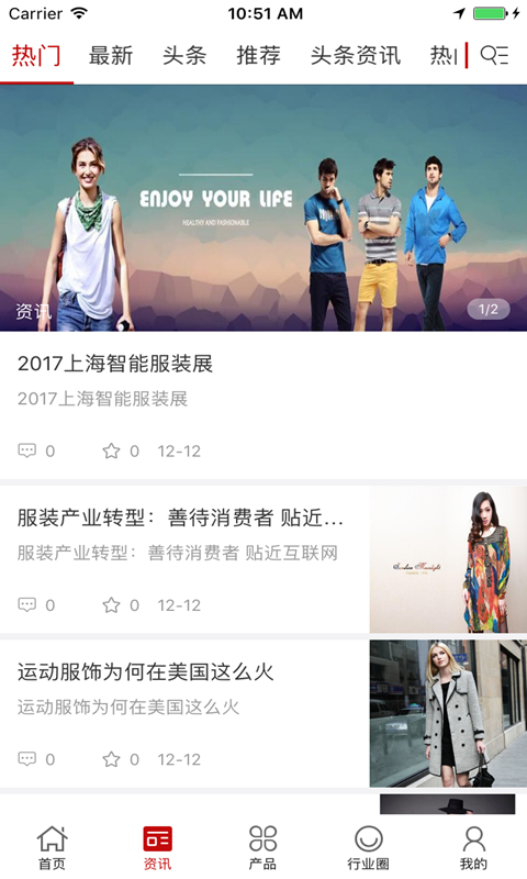 达璞百货