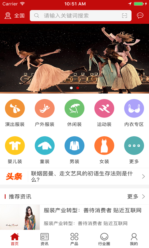 达璞百货