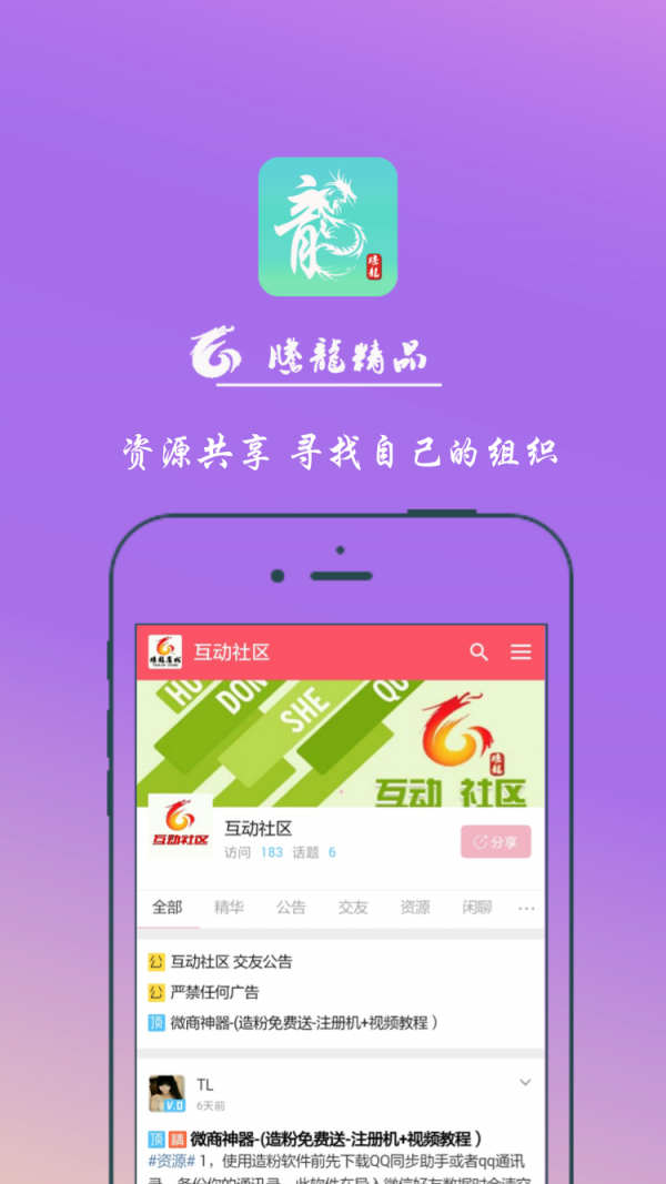 腾龙精品