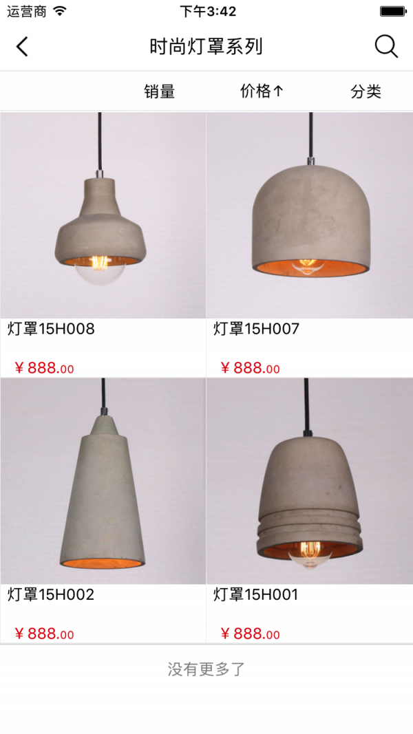 泥艺轩家居饰品