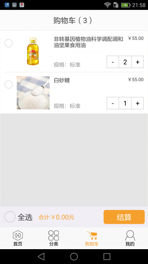 乡厨盟邦
