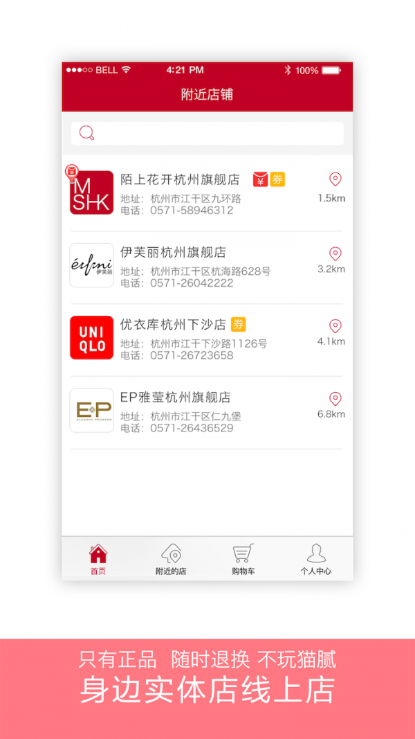 蓝窗会员