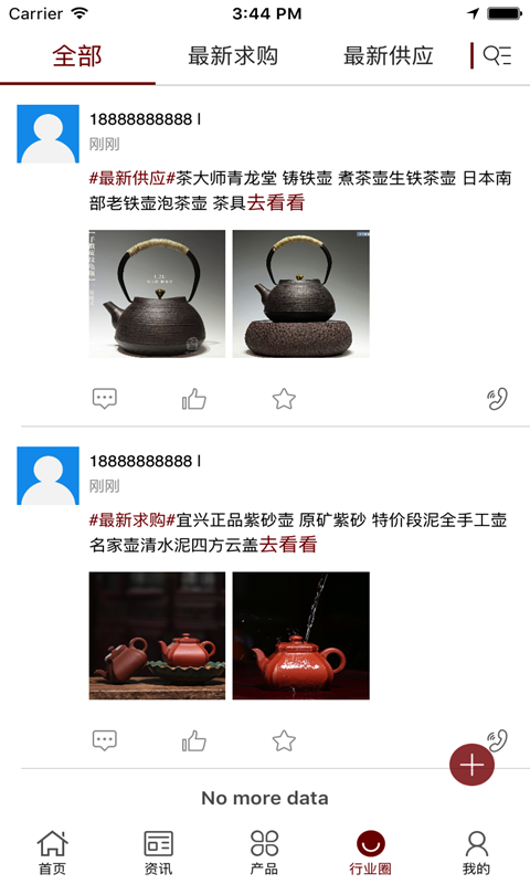宜通匠壶